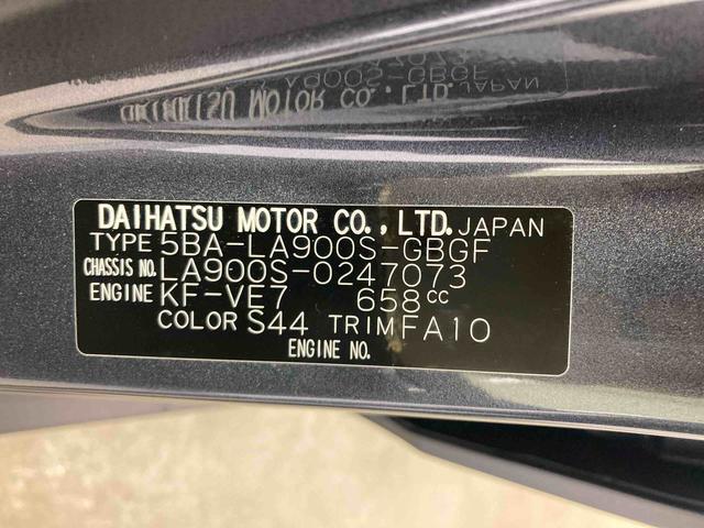 タフトG ダーククロムベンチャー衝突被害軽減ブレーキ 横滑り防止装置 オートマチックハイビーム アイドリングストップ ステアリングスイッチ オートライト キーフリーシステム オートエアコン バイザー マット 純正アルミホイール(岐阜県)の中古車