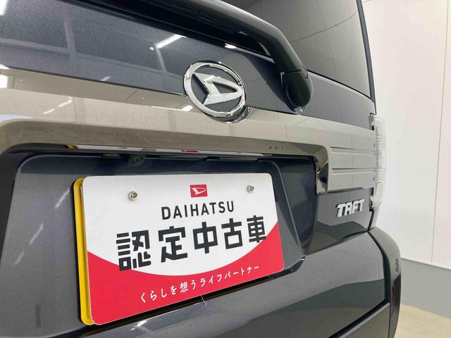 タフトG ダーククロムベンチャー衝突被害軽減ブレーキ 横滑り防止装置 オートマチックハイビーム アイドリングストップ ステアリングスイッチ オートライト キーフリーシステム オートエアコン バイザー マット 純正アルミホイール(岐阜県)の中古車