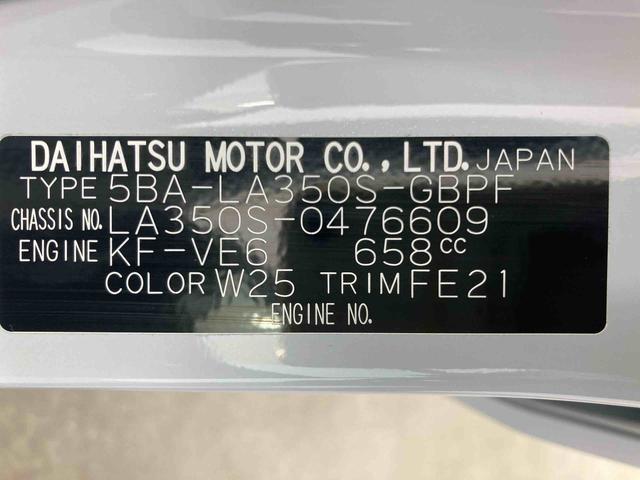 ミライースG SAIII衝突被害軽減ブレーキ 横滑り防止装置 オートマチックハイビーム アイドリングストップ キーフリーシステム オートエアコン 純正アルミホイール エアバッグ パワーウィンドウ 電動格納式ドアミラー CVT(岐阜県)の中古車