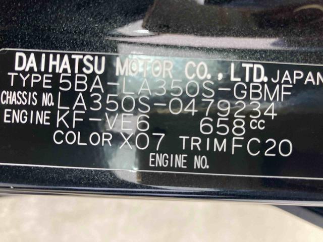 ミライースL SAIII衝突被害軽減ブレーキ 横滑り防止装置 オートマチックハイビーム アイドリングストップ キーレス エアコン エアバッグ パワーウィンドウ 純正ホイールキャップ バックカメラ マット ナビ オートライト(岐阜県)の中古車