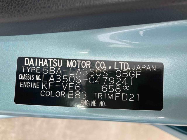 ミライースＸ　ＳＡIII（岐阜県）の中古車