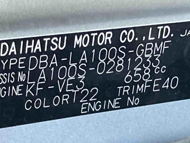 ムーヴＬ　ＳＡ衝突被害軽減ブレーキ　横滑り防止装置　キーレス　エアコン　エアバッグ　パワーウィンドウ　電動格納式ドアミラー　ベンチシート　純正ホイールキャップ　ナビ　バックカメラ　ドライブレコーダー　ＣＶＴ　ＡＢＳ（岐阜県）の中古車