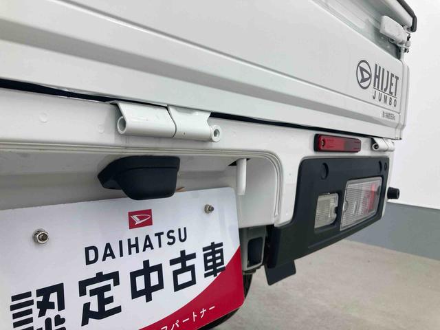 ハイゼットトラックジャンボエクストラ衝突被害軽減ブレーキ 横滑り防止装置 オートマチックハイビーム アイドリングストップ エアコン エアバッグ パワーウィンドウ バイザー マット オートライト パートタイム4WD CVT スペアタイヤ(岐阜県)の中古車