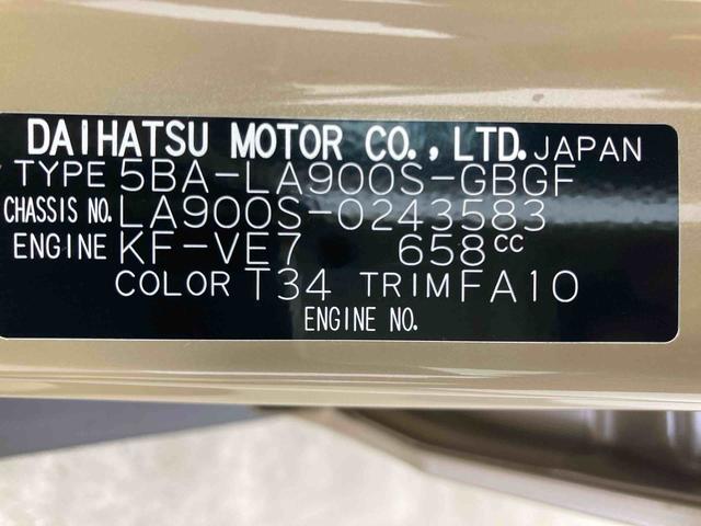 タフトG衝突被害軽減ブレーキ 横滑り防止装置 オートマチックハイビーム アイドリングストップ ステアリングスイッチ オートライト キーフリーシステム オートエアコン バイザー マット パノラマカメラ CVT(岐阜県)の中古車