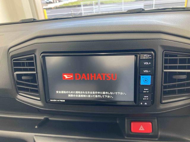 ミライースＬ　ＳＡIII衝突被害軽減ブレーキ　横滑り防止装置　オートマチックハイビーム　アイドリングストップ　キーレス　エアコン　エアバッグ　パワーウィンドウ　純正ホイールキャップ　バックカメラ　ナビ　マット　オートライト（岐阜県）の中古車