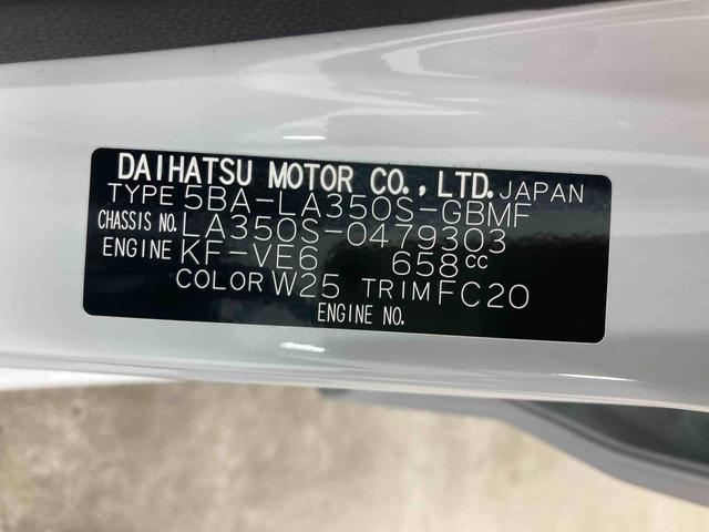 ミライースＬ　ＳＡIII衝突被害軽減ブレーキ　横滑り防止装置　オートマチックハイビーム　アイドリングストップ　キーレス　エアコン　エアバッグ　パワーウィンドウ　純正ホイールキャップ　バックカメラ　ナビ　マット　オートライト（岐阜県）の中古車