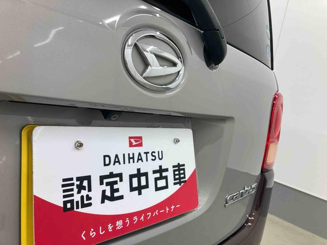 ムーヴキャンバスXリミテッド SAII衝突被害軽減ブレーキ 横滑り防止装置 アイドリングストップ ステアリングスイッチ 両側電動スライドドア 純正ホイールキャップ ベンチシート バイザー マット ナビ バックカメラ 電動格納式ドアミラー(岐阜県)の中古車