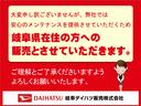 衝突被害軽減ブレーキ　横滑り防止装置　アイドリングストップ　ステアリングスイッチ　オートライト　キーフリーシステム　オートエアコン　アルミホイール　バイザー　マット　ナビ　バックカメラ　ベンチシート（岐阜県）の中古車