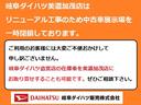 衝突被害軽減ブレーキ　横滑り防止装置　オートマチックハイビーム　アイドリングストップ　ステアリングスイッチ　クルーズコントロール　革巻きハンドル　オートライト　キーフリーシステム　オートエアコン（岐阜県）の中古車