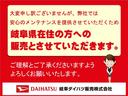 衝突被害軽減ブレーキ　横滑り防止装置　アイドリングストップ　キーフリーシステム　オートエアコン　革巻きハンドル　オートライト　ナビ　バックカメラ　バイザー　マット　純正アルミホイール　ベンチシート（岐阜県）の中古車