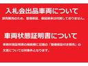 衝突被害軽減ブレーキ　横滑り防止装置　オートマチックハイビーム　アイドリングストップ　ステアリングスイッチ　オートライト　キーフリーシステム　オートエアコン　バックカメラ　バイザー　マット　サンルーフ（岐阜県）の中古車