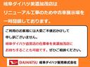 衝突被害軽減ブレーキ　横滑り防止装置　アイドリングストップ　エアコン　エアバッグ　手動ウィンドウ　純正オーディオ　マニュアルレベリング　パートタイム４ＷＤ　オートライト　バイザー　マット　スペアタイヤ（岐阜県）の中古車