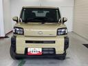 （岐阜県）の中古車