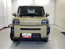 （岐阜県）の中古車