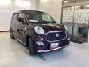 （岐阜県）の中古車