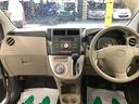 （岐阜県）の中古車