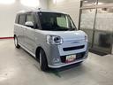（岐阜県）の中古車