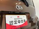 衝突被害軽減ブレーキ　横滑り防止装置　オートマチックハイビーム　アイドリングストップ　オートライト　キーフリーシステム　オートエアコン　マット　バックカメラ　純正アルミホイール　両側電動スライドドア（岐阜県）の中古車