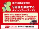 衝突被害軽減ブレーキ　横滑り防止装置　オートマチックハイビーム　アイドリングストップ　ステアリングスイッチ　オートライト　キーフリーシステム　オートエアコン　バックカメラ　純正アルミホイール　マット（岐阜県）の中古車