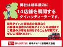 衝突被害軽減ブレーキ　横滑り防止装置　オートマチックハイビーム　アイドリングストップ　左側電動スライドドア　ベンチシート　シートヒーター　純正ホイールキャップ　キーフリーシステム　オートエアコン（岐阜県）の中古車