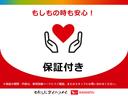 衝突被害軽減ブレーキ　横滑り防止装置　オートマチックハイビーム　アイドリングストップ　ステアリングスイッチ　オートライト　キーフリーシステム　オートエアコン　バイザー　マット　純正アルミホイール（岐阜県）の中古車