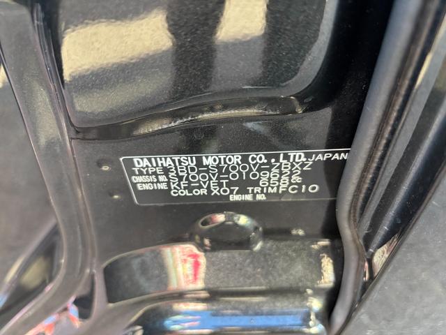 アトレーRS12インチフルホイールキャップ オートエアコン キーフリーシステム スペアタイヤ LEDヘッドランプ パワースライドドア(両側)(静岡県)の中古車