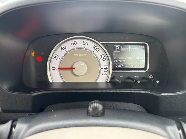 ミラトコットＧ　リミテッド　ＳＡIII１４インチフルホイールキャップ　オートエアコン（プッシュ式）　ＵＶ＆ＩＲカットガラス　キーフリーシステム　ＬＥＤヘッドランプ　ＵＳＢ電源ソケット（静岡県）の中古車