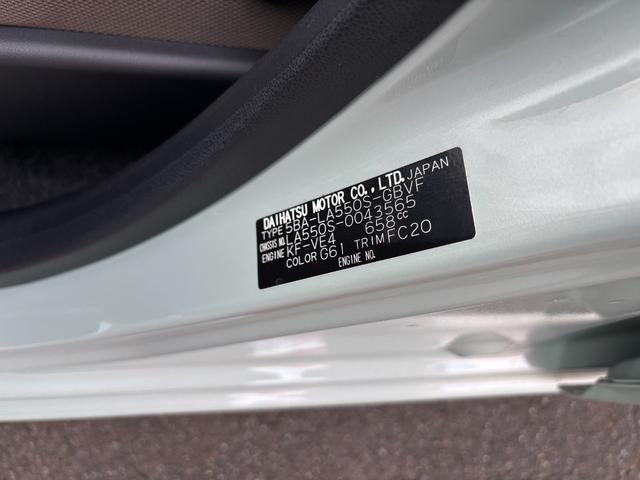 ミラトコットＧ　リミテッド　ＳＡIII１４インチフルホイールキャップ　オートエアコン（プッシュ式）　ＵＶ＆ＩＲカットガラス　キーフリーシステム　ＬＥＤヘッドランプ　ＵＳＢ電源ソケット（静岡県）の中古車