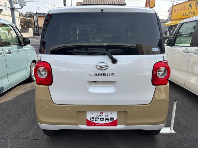 ムーヴキャンバスストライプスＧ１４インチフルホイールキャップ　ＬＥＤヘッドランプ　ＬＥＤフォグランプ　ホっとカップホルダー　両側パワースライドドア　キーフリーシステム　プッシュボタンスタート　ＵＶカットガラス（静岡県）の中古車