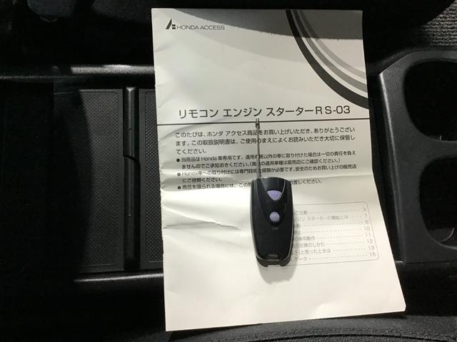 ｃｒ ｖｉｌ ｄ ４ｗｄｈｉｄヘッドライト ホンダ純正カーナビ キーレスエントリー ｖｓａ 横滑り抑制機能 オートエアコン ｅｔｃ車載器 エンジンスターター 積込タイヤ 北海道 の中古車情報 ダイハツ公式 U Catch