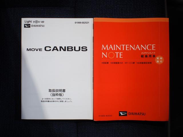 ムーヴキャンバスセオリーＧ４ＷＤ　両側パワースライドドア　ＬＥＤヘッドライト　オートライト　オーディオレス　オートエアコン　運転席助手席シートヒーター　保温機能つきカップホルダー　電動パーキングブレーキ　コーナーセンサー（北海道）の中古車