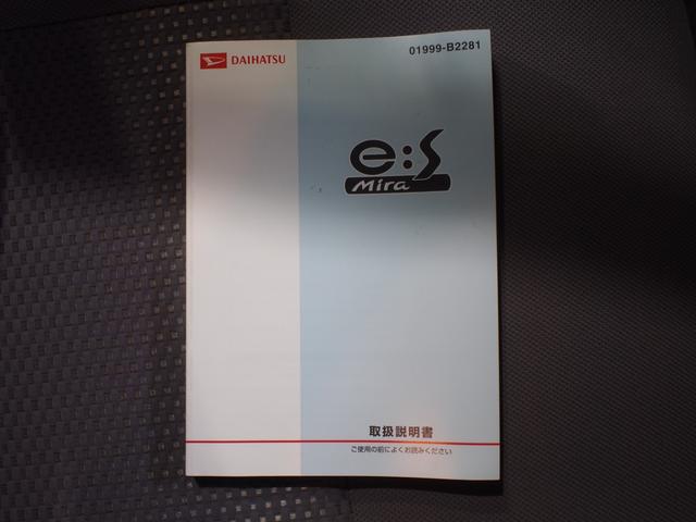 ミライースＸｆ４ＷＤ　夏冬タイヤ　キーレスエントリー　ＣＤチューナー　パワーウィンドウ　電動可倒式ドアミラー　デジタルメーター（北海道）の中古車
