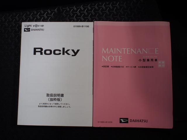 ロッキーＧ４ＷＤ　スマートアシスト　ＬＥＤヘッドライト　オートライト　オートエアコン　スマホ連携ディスプレイオーディオ　パノラマモニター　ワイヤレス充電ｑｉ　ＥＴＣ車載器　キーフリーシステム（北海道）の中古車