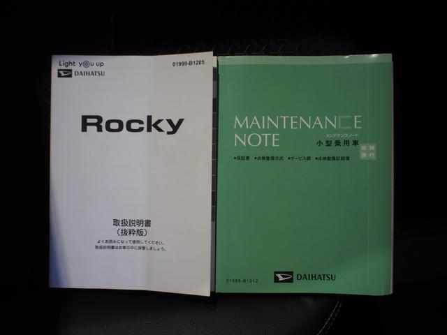 ロッキープレミアムＧ　ＨＥＶ２ＷＤ　スマートアシスト　夏冬タイヤ　ＬＥＤヘッドライト　オートライト　オートエアコン　ダイハツ純正カーナビ　パノラマモニター　キーフリーシステム　クルーズコントロール（北海道）の中古車