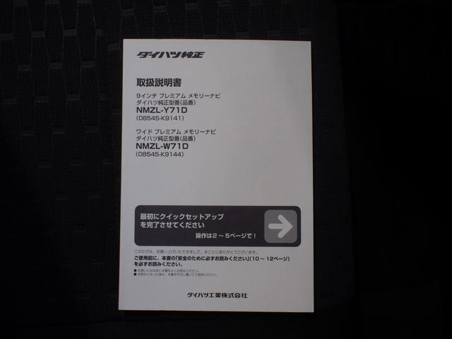ウェイクＧターボリミテッドＳＡIII（北海道）の中古車