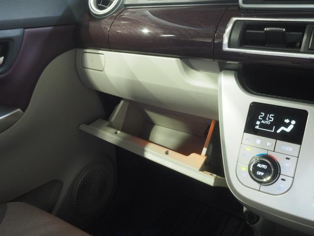 キャストスタイルG VS SAIII4WD スマートアシスト LEDヘッドライト オートライト オートエアコン ダイハツ純正ナビ ナビ連動ドライブレコーダー パノラマモニター キーフリーシステム 運転席助手席シートヒーター(北海道)の中古車