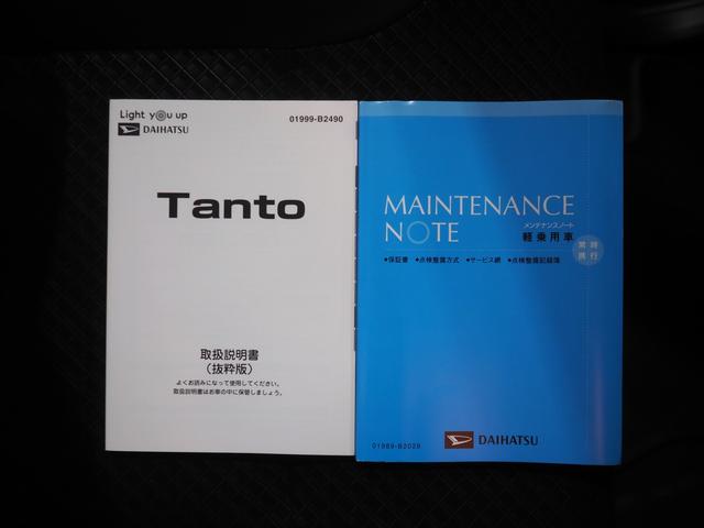 タントカスタムＲＳセレクション４ＷＤ　ターボ　両側パワースライドドア　夏冬タイヤ　ＬＥＤヘッドライト　オートライト　オートエアコン　ＤＶＤ／ＵＳＢオーディオ　バックモニター　リモコンエンジンスターター　ＥＴＣ車載器　シートヒーター（北海道）の中古車