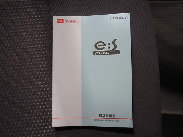 ミライースLf SA4WD スマートアシスト キーレスエントリー CDチューナー デジタルメーター アイドリングストップ VSC(横滑り抑制機能)(北海道)の中古車