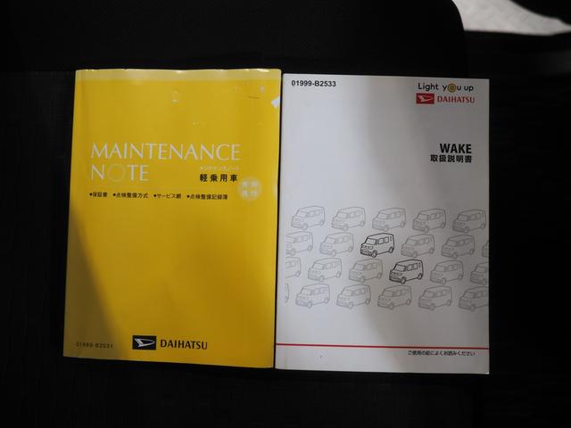 ウェイクGターボVS SAIII4WD スマートアシスト LEDヘッドライト オートライト ダイハツ純正ナビ パノラマモニター ナビ連動ドライブレコーダー リモコンエンジンスターター ETC車載器 アイドリングストップ(北海道)の中古車