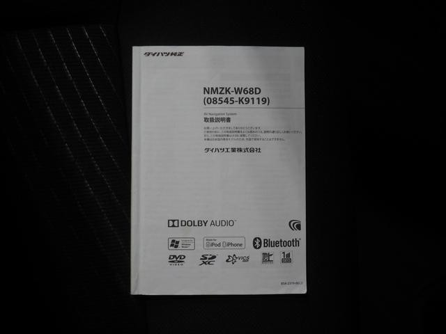 トールＧ　ＳＡII４ＷＤ　スマートアシスト　オートライト　オートエアコン　ダイハツ純正ナビ　パノラマモニター　リモコンエンジンスターター　クルーズコントロール　ＥＴＣ車載器　アルミホイール　アイドリングストップ（北海道）の中古車