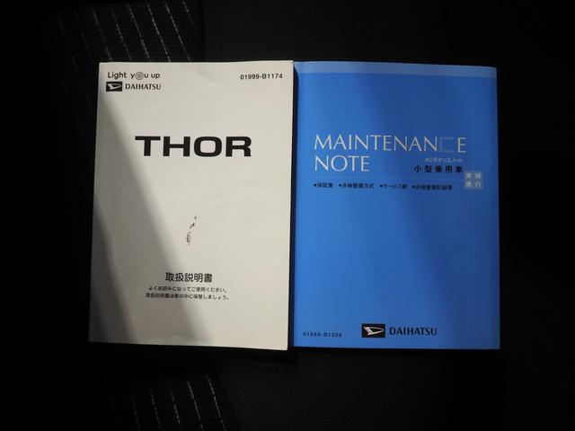 トールＧ　ＳＡII４ＷＤ　スマートアシスト　オートライト　オートエアコン　ダイハツ純正ナビ　パノラマモニター　リモコンエンジンスターター　クルーズコントロール　ＥＴＣ車載器　アルミホイール　アイドリングストップ（北海道）の中古車