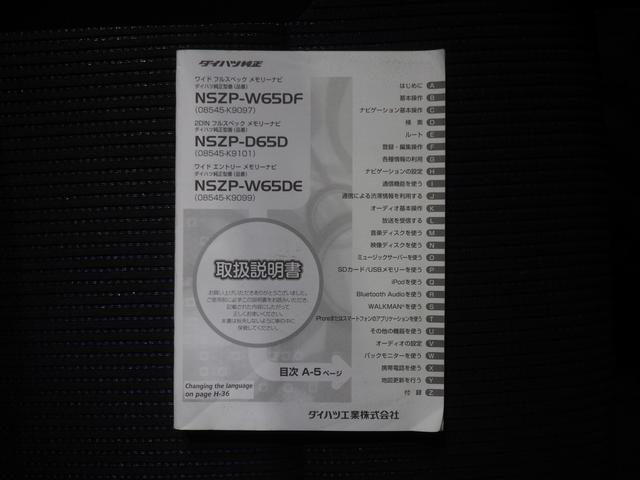 ムーヴカスタム X SA4WD スマートアシスト LEDヘッドライト オートライト オートエアコン ダイハツ純正ナビ リモコンエンジンスターター キーフリーシステム サイドバイザー アルミホイール アイドリングストップ(北海道)の中古車