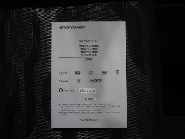 タフトGターボ4WD ガラスルーフ ダイハツ純正ナビ パノラマモニター ドライブレコーダー ETC車載器 クルーズコントロール ETC車載器 ベースキャリア 電動パーキングブレーキ シートヒーター アルミホイール(北海道)の中古車