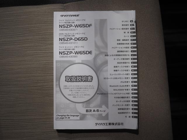 キャストスタイルG SAII4WD スマートアシスト LEDヘッドライト オートライト ダイハツ純正ナビ バックモニター ETC車載器 リモコンエンジンスターター キーフリーシステム アルミホイール アイドリングストップ(北海道)の中古車