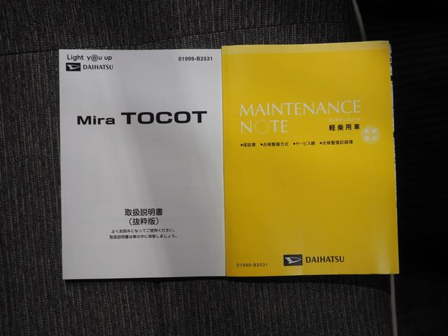 ミラトコットＧ　ＳＡIII４ＷＤ　夏冬タイヤ　スマートアシスト　ＤＶＤオーディオ　パノラマモニター　ＬＥＤヘッドライト　オートライト　オートエアコン　リモコンエンジンスターター　運転席助手席シートヒーター　ＥＴＣ車載器（北海道）の中古車