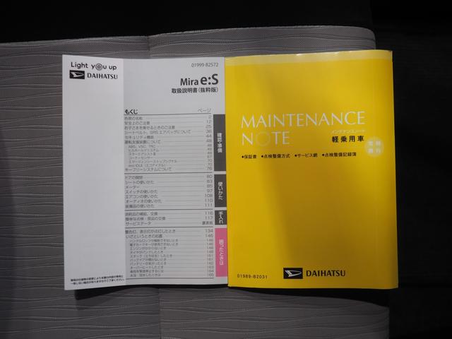 ミライースＬ　ＳＡIII４ＷＤ　スマートアシスト　オートライト　エアコン　キーレスエントリー　前後コーナーセンサー　アイドリングストップ　ＶＳＣ（横滑り抑制機能）（北海道）の中古車