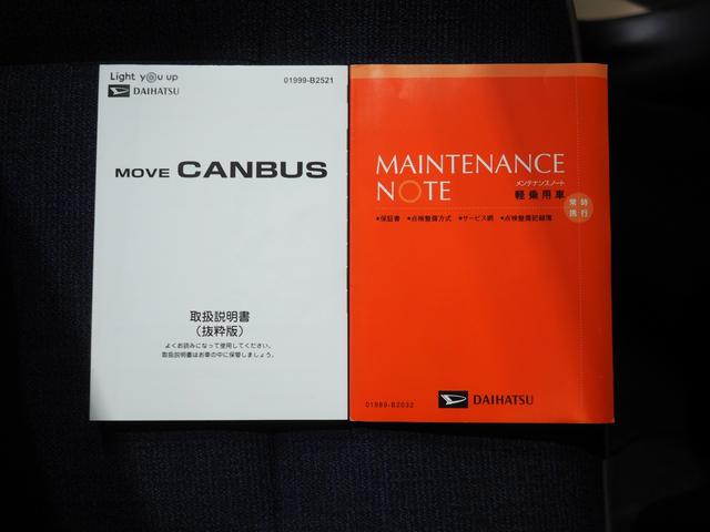 ムーヴキャンバスセオリーGターボ4WD スマートアシスト 両側パワースライドドア LEDヘッドライト スマホ連携ディスプレイオーディオ ワイヤレス充電器 バックモニター クルーズコントロール シートヒーター コーナーセンサー(北海道)の中古車