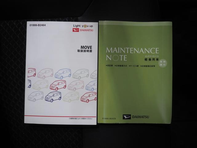 ムーヴカスタム RS ハイパーリミテッドSAIII4WD スマートアシスト DVDオーディオ パノラマモニター リモコンエンジンスターター キーフリーシステム LEDヘッドライト オートライト オートエアコン 運転席シートヒーター(北海道)の中古車