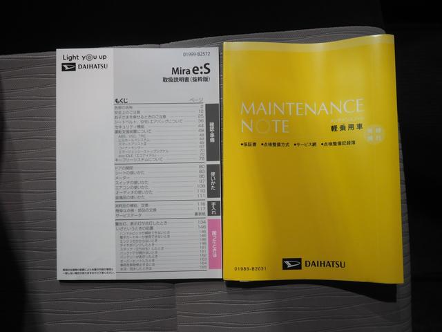 ミライースX SAIII4WD スマートアシスト LEDヘッドライト オートライト CDチューナー 前後コーナーセンサー キーレスエントリー 電動格納ドアミラー アイドリングストップ VSC(横滑り抑制機能)(北海道)の中古車
