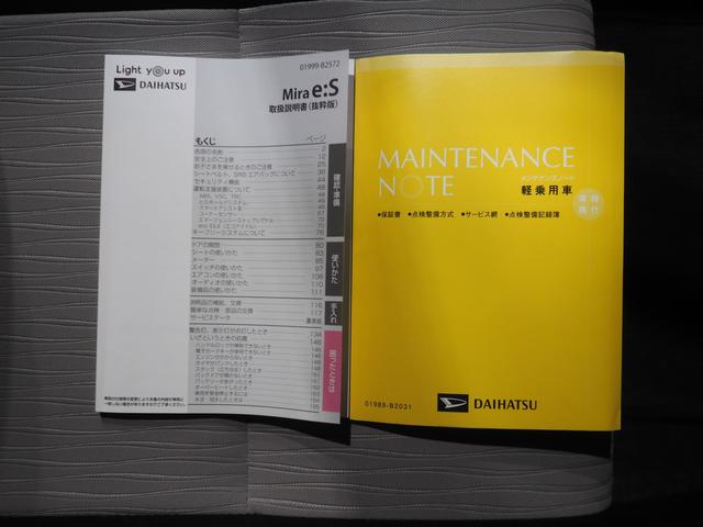 ミライースL SAIII4WD スマートアシスト キーレスエントリー オートライト オーディオレス デジタルメーター 前後コーナーセンサー アイドリングストップ VSC(横滑り抑制機能)(北海道)の中古車